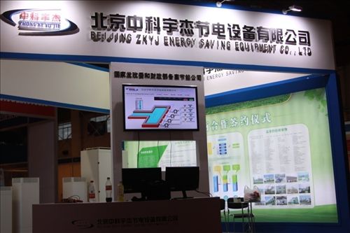 中科宇杰節電設備有限公司 中科宇杰節電設備有限公司